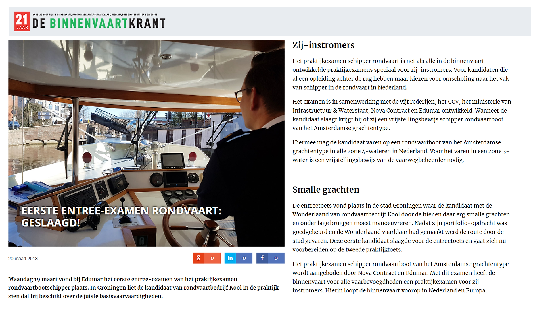 Rondvaartschipper | Opleiding schipper rondvaart | edumar | vaaropleidingen | praktijkopleiding rondvaart